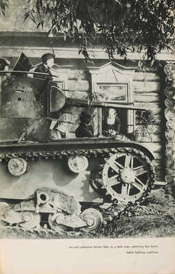 [Красная армия и флот / Худ. А. Родченко, В. Степанова]. The red army and navy. M.-L.: State art publishers, 1939